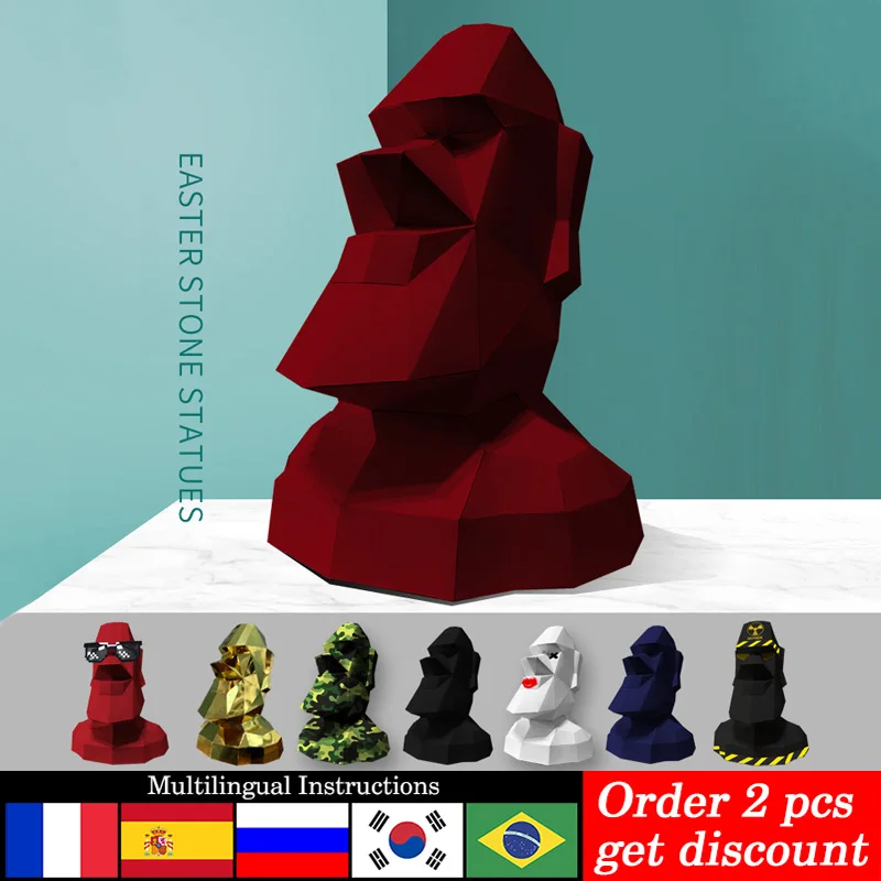 Art Craft Cardboard - ขนาดใหญ่ขนาดเกาะอีสเตอร์ Moai Decor บ้าน Origami Art