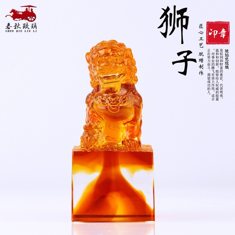 Art Craft Lion - เคลือบสี Lion Seal เครื่องประดับตกแต่งบ้านหัตถกรรมของขวัญ Creative สามารถแกะสลักได้