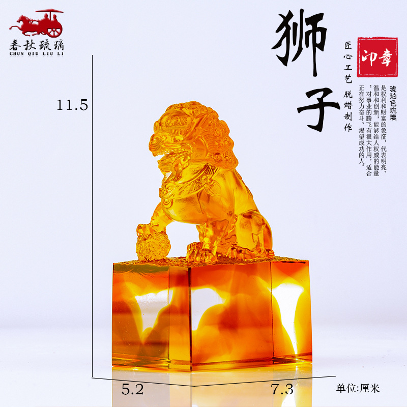 เคลือบสี Lion Seal เครื่องประด - Art Craft Lion บทวิจารณ์และราคา