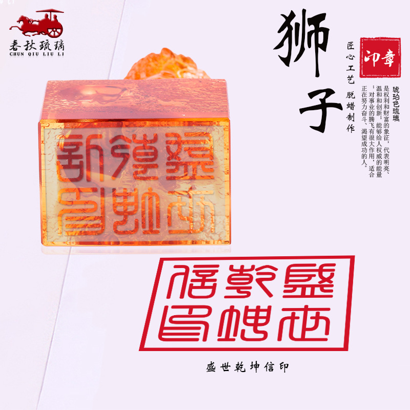 เคลือบสี Lion Seal เครื่องประด - Art Craft Lion บทวิจารณ์และราคา